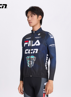CCN骑行服男款 FILA队服2025春秋新款公路自行车修身防风马甲上衣