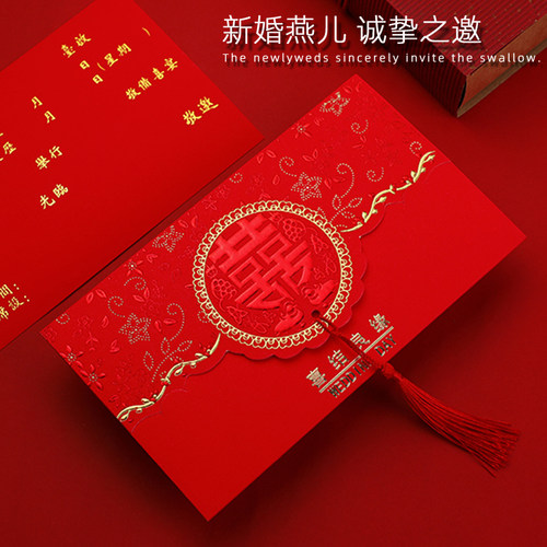 婚礼请柬喜帖婚礼请柬打印定制