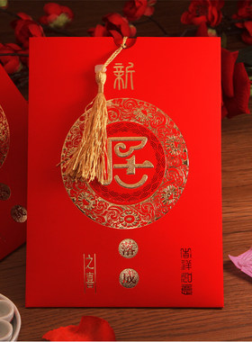 乔迁之喜请帖2026入伙新居进宅请柬打印新房落成喜帖请贴搬家入宅