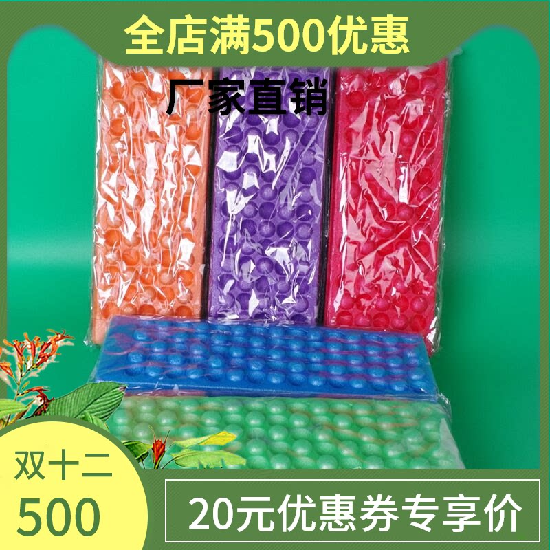 河北酸碱平dds生物电按摩器美容养生器 好携带绝缘脚垫通用