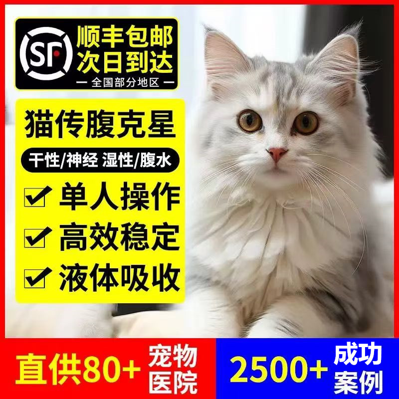 腹干性湿性全期中国20浓度】通用