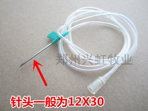 兽用方便针头皮针输液针输液软管1米带针头半米带v针头10根