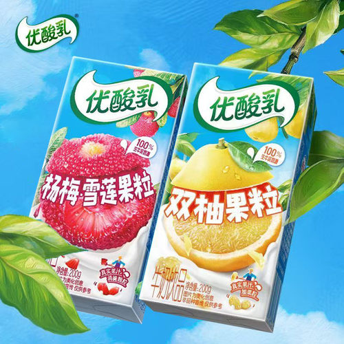 1月产新品伊利优酸乳杨梅雪莲双柚果粒饮料100%生牛乳奶源饮品