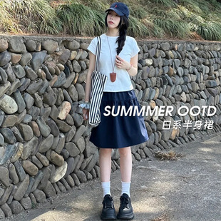 a字短裙初春慵懒风日系穿搭百搭裙子 藏蓝色半身裙女2026春夏薄款