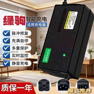 适用绿驹原装电动车充电器48V60V72伏铅酸石墨烯