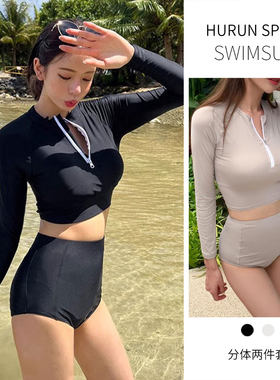 韩版新款分体潜水服纯黑色防晒水母衣长袖短裤游泳衣冲浪服女温泉