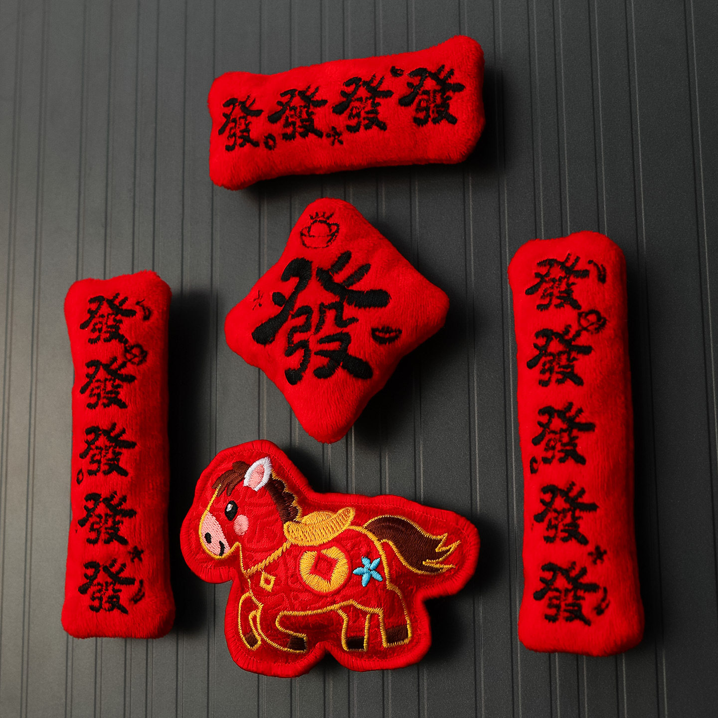 2026马年创意磁吸对联冰箱贴春节过年毛绒福字门贴新年装饰品,节庆用品/礼品,文化创意冰箱贴,淘宝优惠券,粉丝福利购,淘宝优惠卷