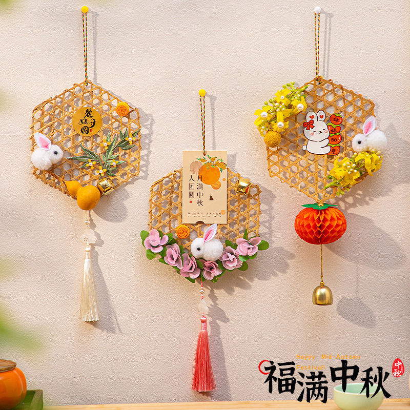 中秋节竹编灯笼挂饰手工diy材料包兔子花灯挂件节日活动装饰礼品