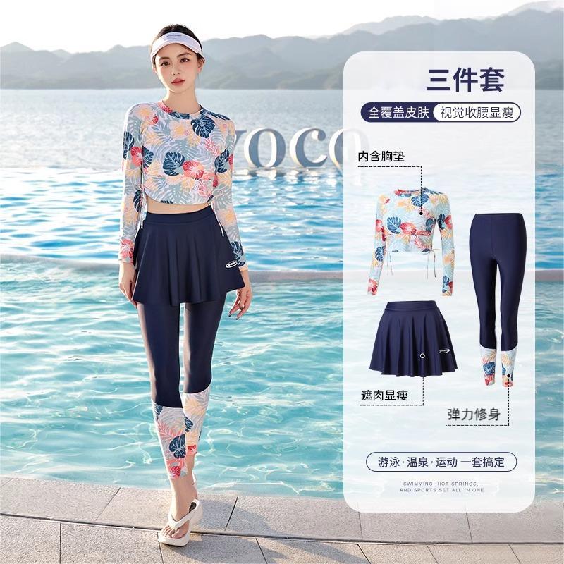 女士分体泳衣新款长袖长裤游泳衣三件套海边泡温泉潜水服套装