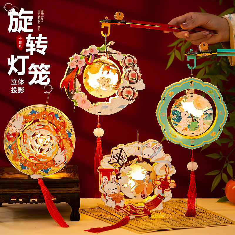 中秋节灯笼发光手提木质旋转古风花灯手工diy材料包小兔子灯宫灯