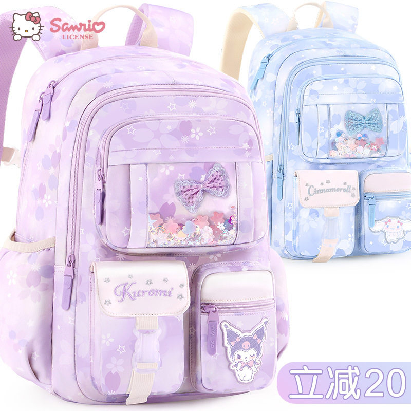 2026新款小学生书包女童库洛米韩版女玉桂狗减负护脊儿童双肩背包