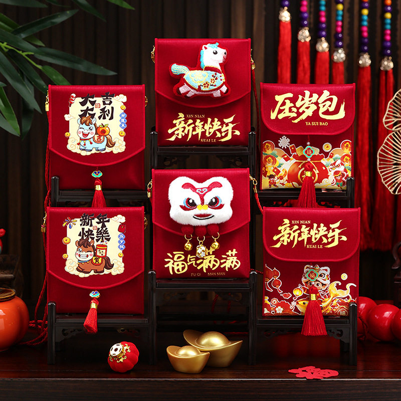 红包袋2026马年平安喜乐布艺新款创意响响红包国潮福袋背带压岁包,节庆用品/礼品,文化创意包/袋,淘宝优惠券,粉丝福利购,淘宝优惠卷