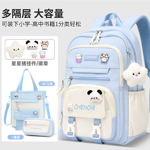 2026新款小学生书包初中生女三到六年级双肩包背包大容量高颜值