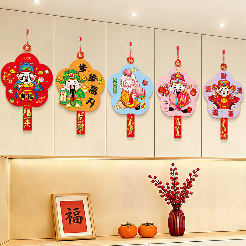 元旦场景布置活动氛围装饰品新年2026马年过年居家店铺挂布春节,节庆用品/礼品,节庆布艺用品,淘宝优惠券,粉丝福利购,淘宝优惠卷