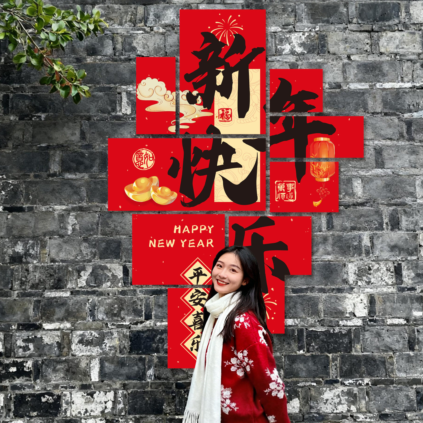 2026马年kt板装饰品过年商场店铺氛围场景布置背景墙新年春节布置,节庆用品/礼品,节日装扮用品,淘宝优惠券,粉丝福利购,淘宝优惠卷