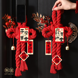 2026马年万字结挂件入户门挂饰新年过年门挂春节喜庆氛围布置装饰