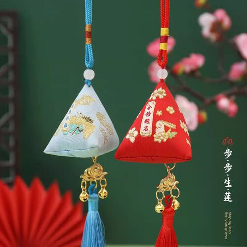 端午节香包复古高考祈福香囊金榜题名伴手礼中式古风刺绣挂件随身