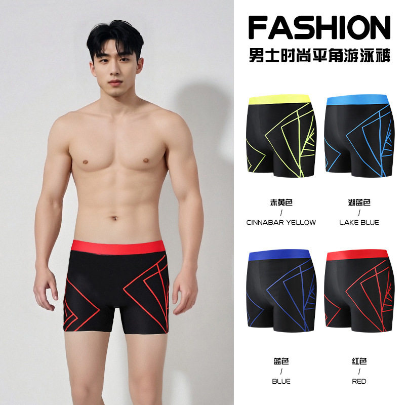 泳裤男款防尴尬成人大码时尚拼色涤纶沙滩短裤海边度假温泉游泳裤