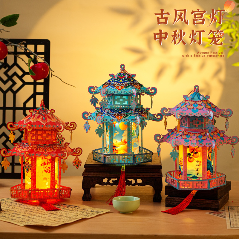 中秋节灯笼2025新款国风古风宫灯手工diy材料包儿童手提宫廷花灯