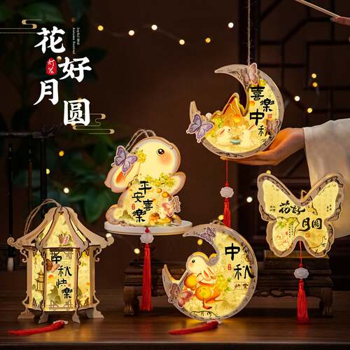 中秋节手提灯笼实木框架兔子手提宫灯中秋亲子手工 DIY发光花灯