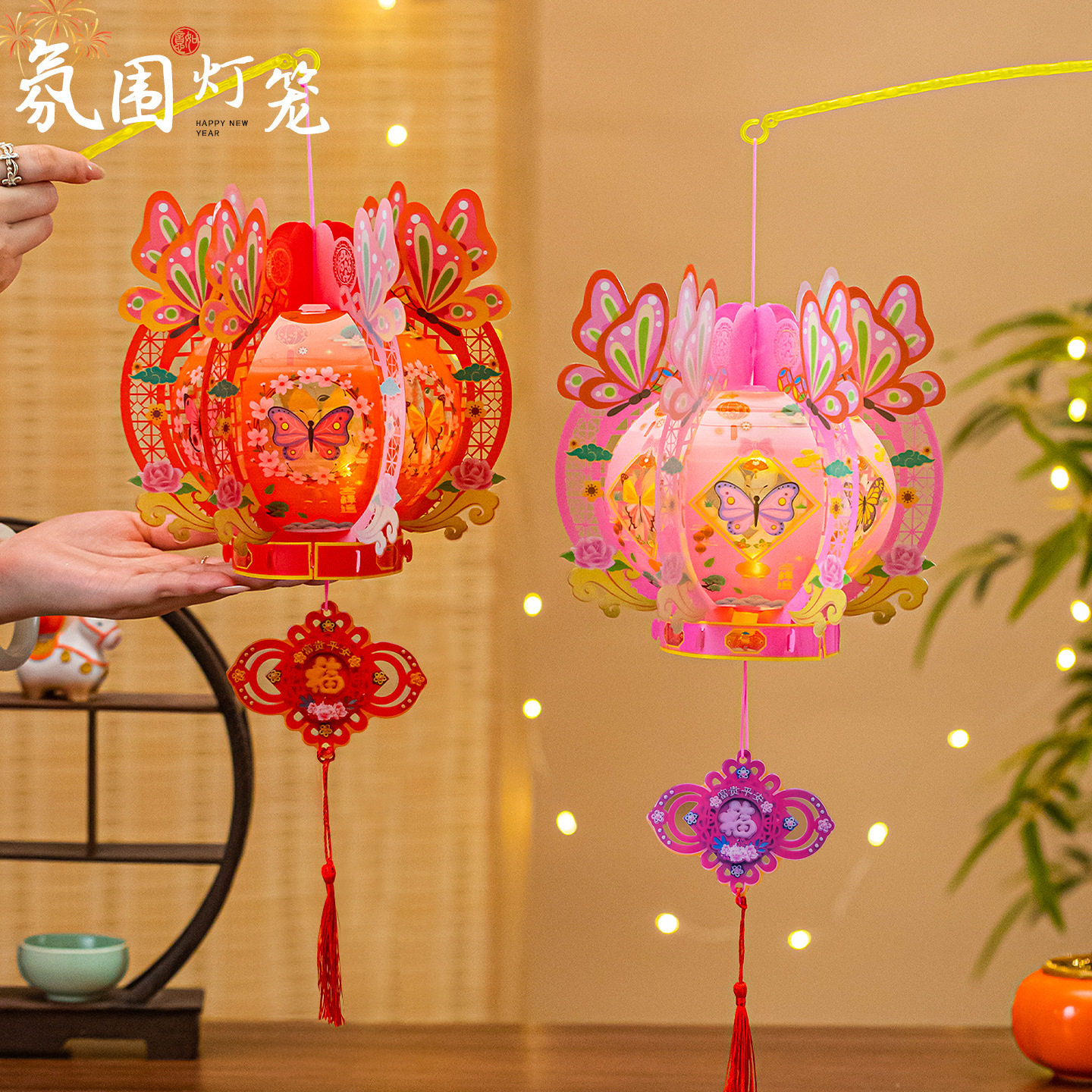 新年马年手提灯笼儿童手工diy材料包幼儿园蝴蝶花灯发光宫灯挂饰,节庆用品/礼品,灯笼材料包,淘宝优惠券,粉丝福利购,淘宝优惠卷