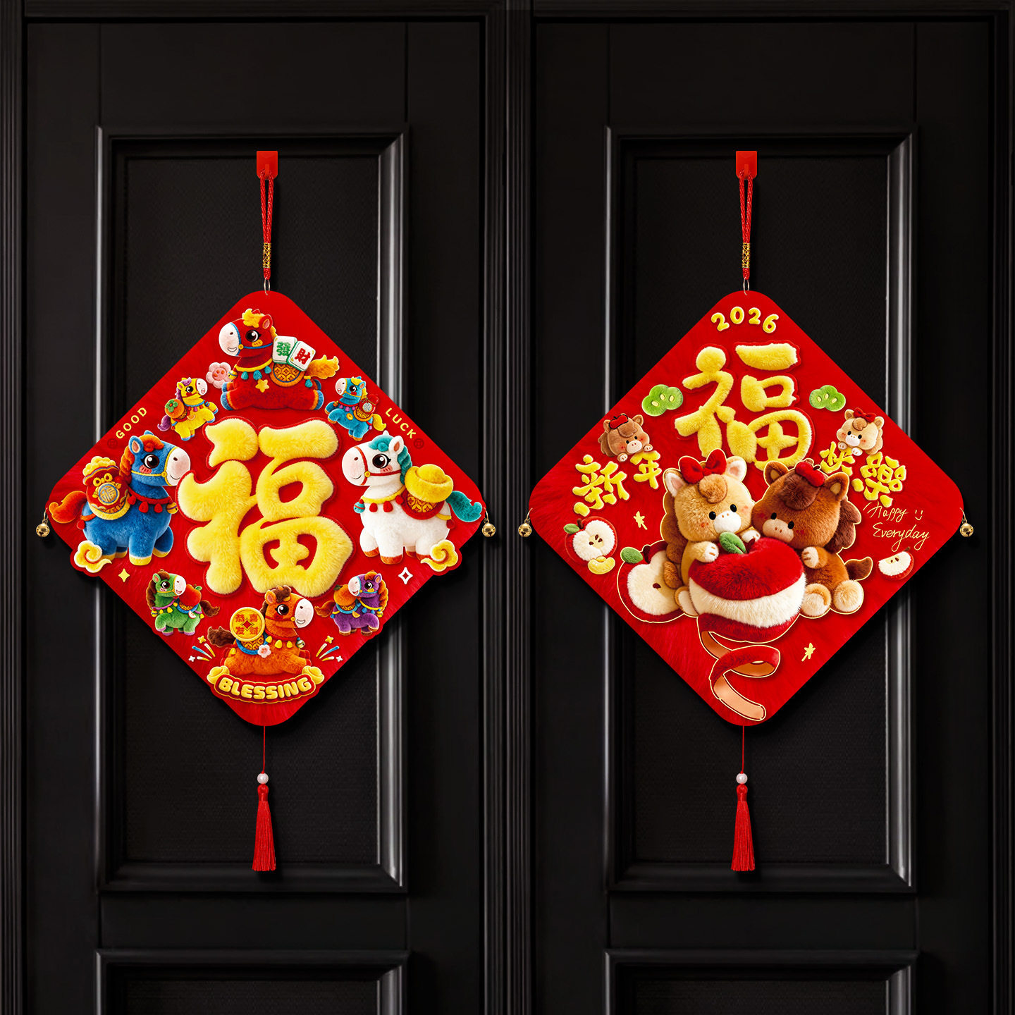 新年装饰品2026马年挂件福字挂饰春节过年入户门挂氛围感布置用品,节庆用品/礼品,节日装扮用品,淘宝优惠券,粉丝福利购,淘宝优惠卷
