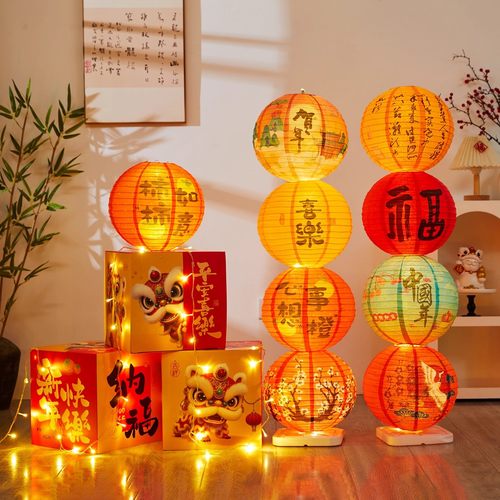 2026马年元旦新年装饰礼盒堆头灯笼摆件过年春节美陈场景氛围布置