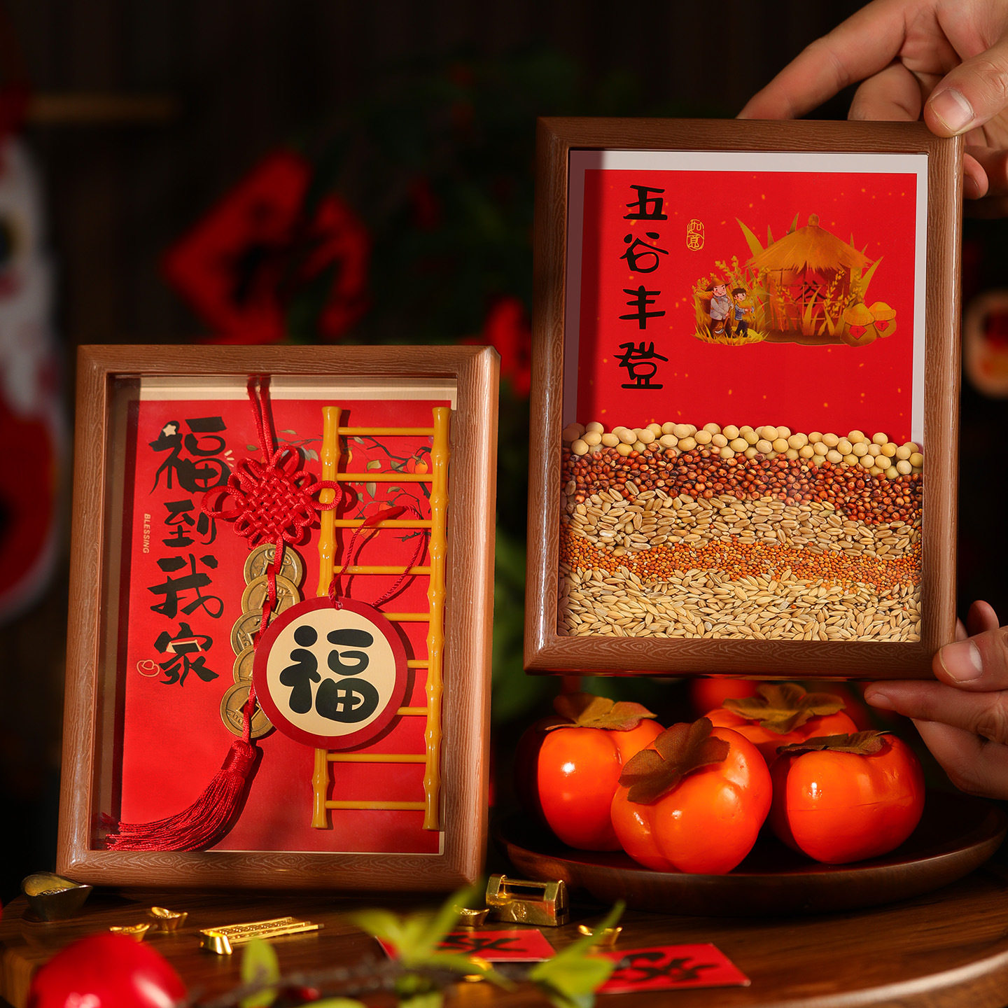 新年装饰五谷丰登相框摆件春节过年家用客厅喜庆氛围布置马年礼物,节庆用品/礼品,节日装扮用品,淘宝优惠券,粉丝福利购,淘宝优惠卷