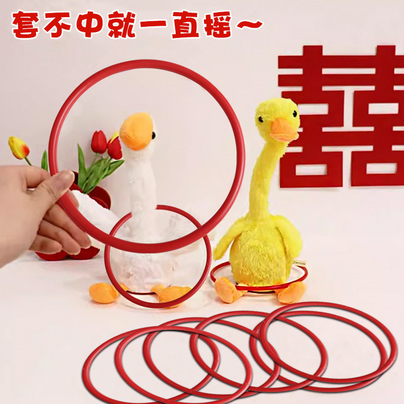 套大鹅套圈婚庆用品婚礼摇摆鹅套圈红色接亲堵门整蛊新郎游戏道具,节庆用品/礼品,堵门/游戏道具,淘宝优惠券,粉丝福利购,淘宝优惠卷