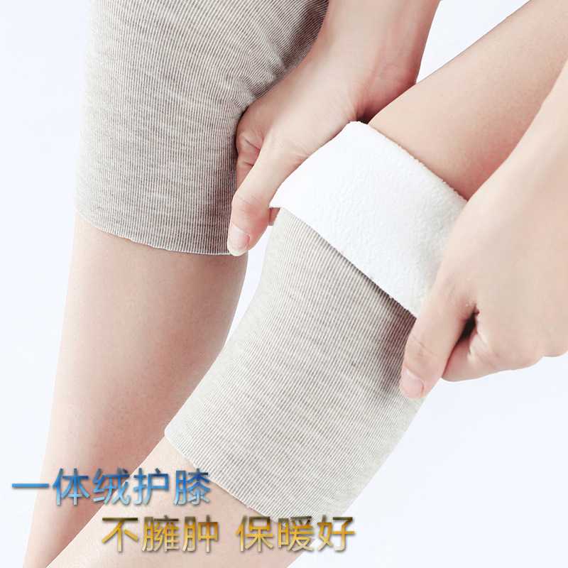 一体绒护膝加厚女加长加绒护腿套男成人护漆关节保暖中老年老寒腿