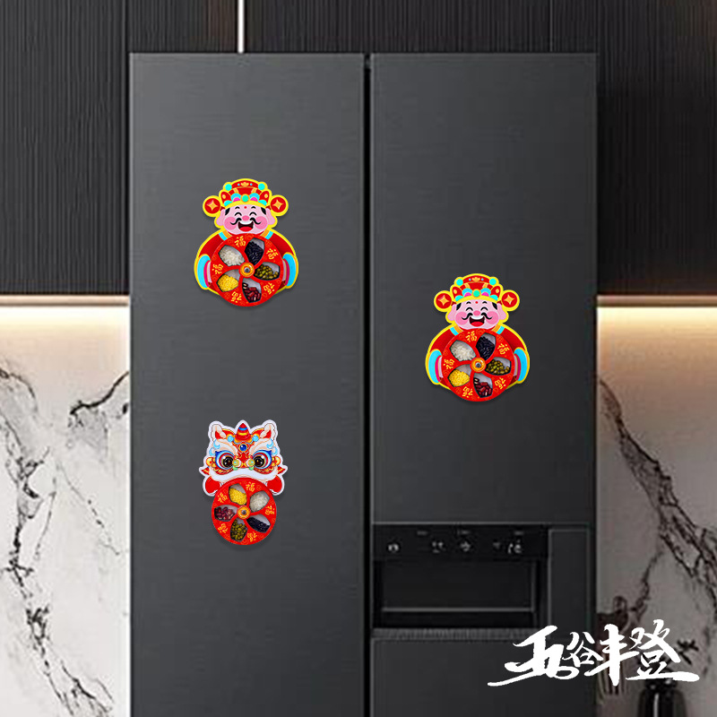 新款2026马年创意招财醒狮磁吸门铃五谷丰登冰箱贴装饰新年礼物