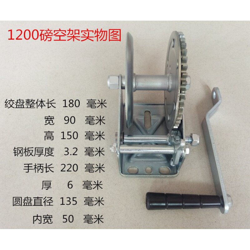 新品移动固定工具吊机困器v自救绞盘吊装手动专用升降卷扬机汽定