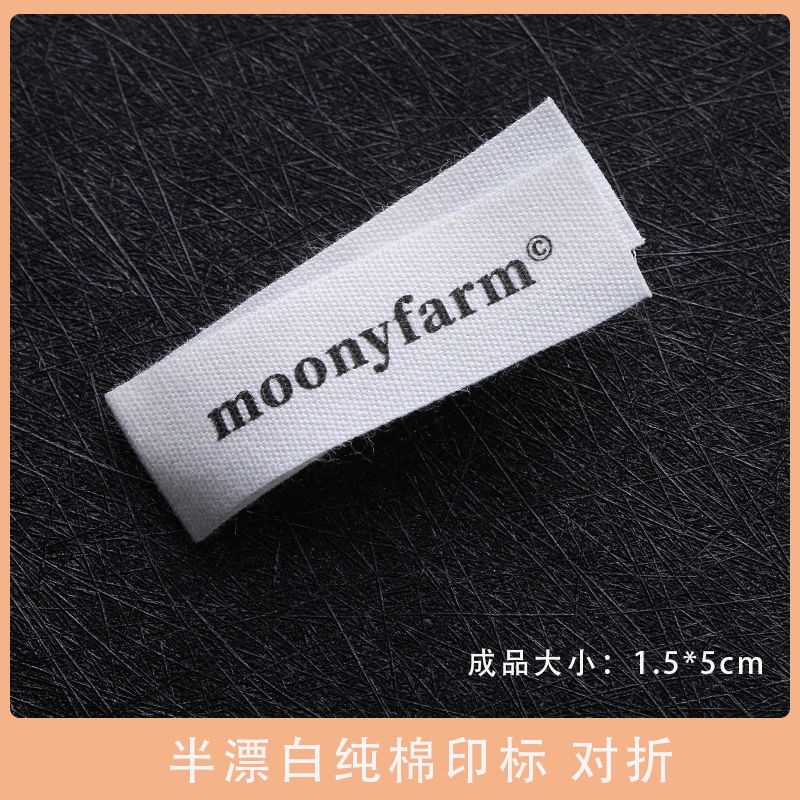 制空标定标定领电脑订做唛订制印c白布机做商标唛标服装织水洗衣