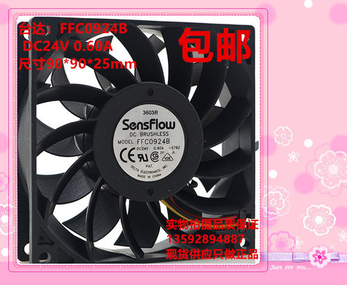 台达24V0.60A3线变频器