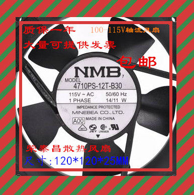 NMB铝框交流散热风扇4710PS-12T