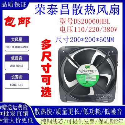 DGDWXSDS2006020060工业风机