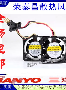 A90L-0001-0507#B/A 9WF0424H6D04全新FANUC发那科驱动器滚珠风扇