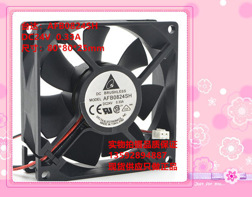 台达24V0.33A滚珠变频器风扇