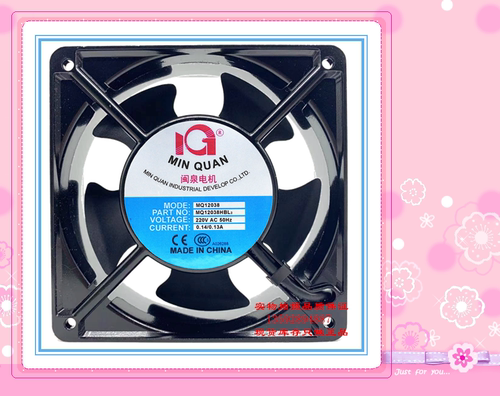 闽泉电机MQ12038HBL2轴流风机