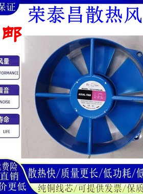 Bi-Sonic轴流风机G21070HA2BL HA6BL 220/380V 0.30A 65W散热风扇