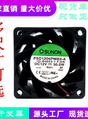 全新建准 PSD1206PMBX-A 6038 12V 30W 16000转 高转速风扇