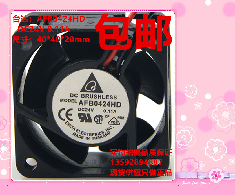 台达24v0.11A变频器风扇