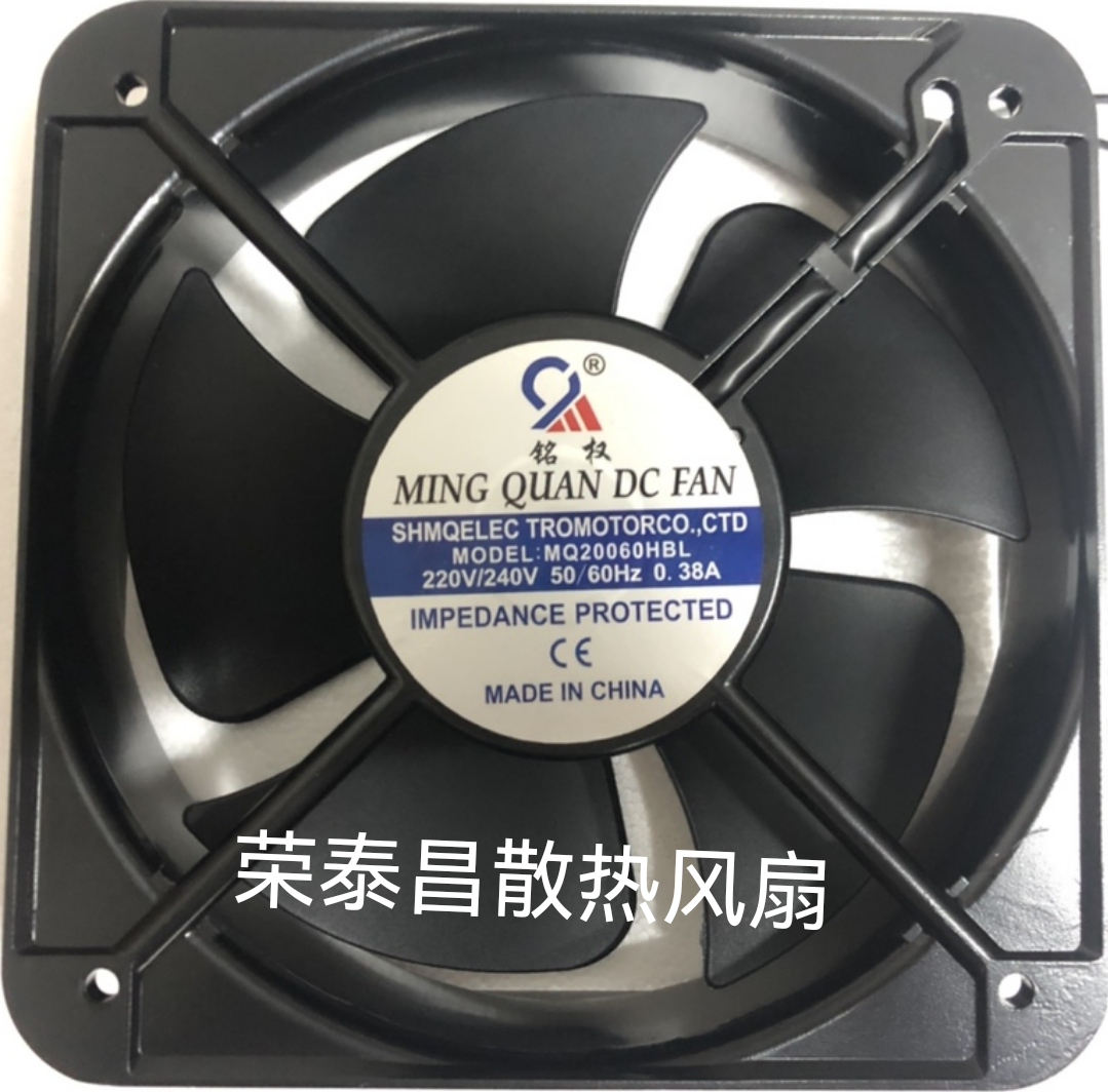 全新轴流风机 散热风扇 MQ20060HBL DC24V  200X200X60 金属铝框