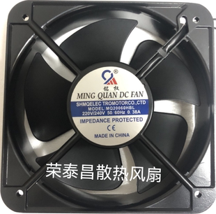 200X200X60 全新轴流风机 DC24V MQ20060HBL 金属铝框 散热风扇