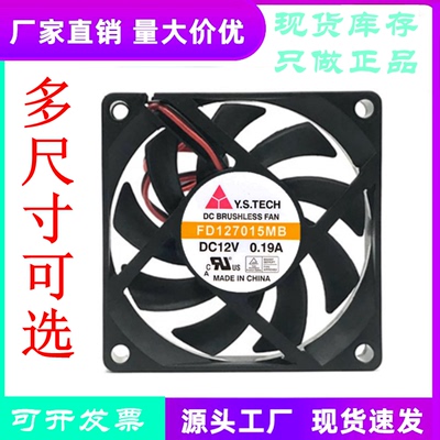 FD127015MBAMD电脑CPU风扇