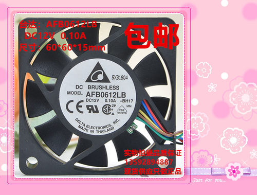 台达12V0.10APWM温控主板CPU