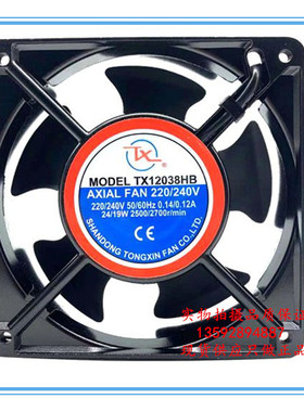 同鑫原装 TX12038HB AXIL FAN 220-240V 铝机风扇 机柜散热风扇