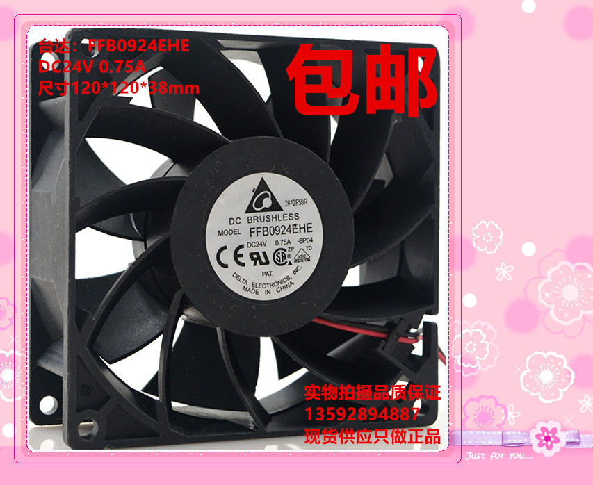 原装台达 FFB0924EHE 24V 0.75A 9038 9CM 主板三针ABB变频器风扇