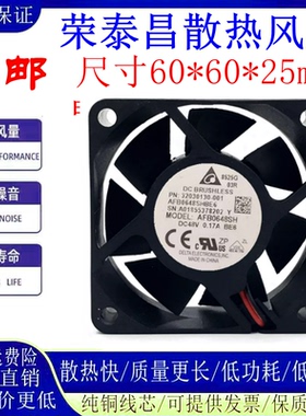 DELTA台达 AFB0648VH/HH/SH/EH 6025 48V 6CM 耐用变频器散热风扇
