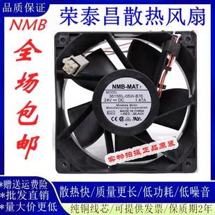 B76 9038 24V 日本NMB 9CM 05W 1.47A 厘米4线变频器风扇 3615RL